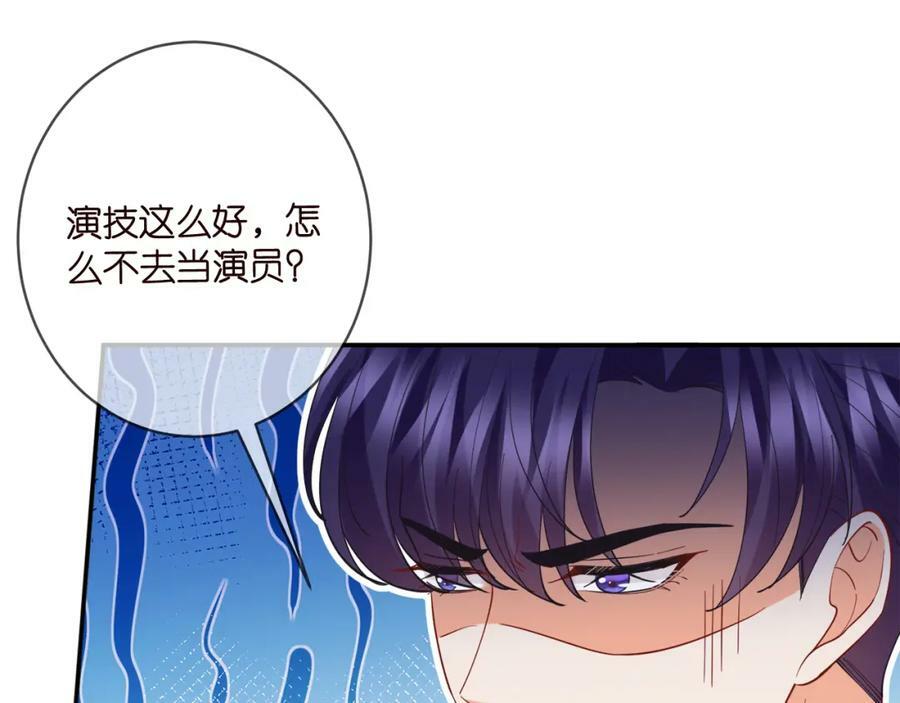 第441 戏精兄弟91