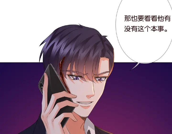 第68话 你敢动我的女人？！34