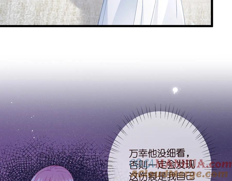 第488 龙楚寒的怀疑100