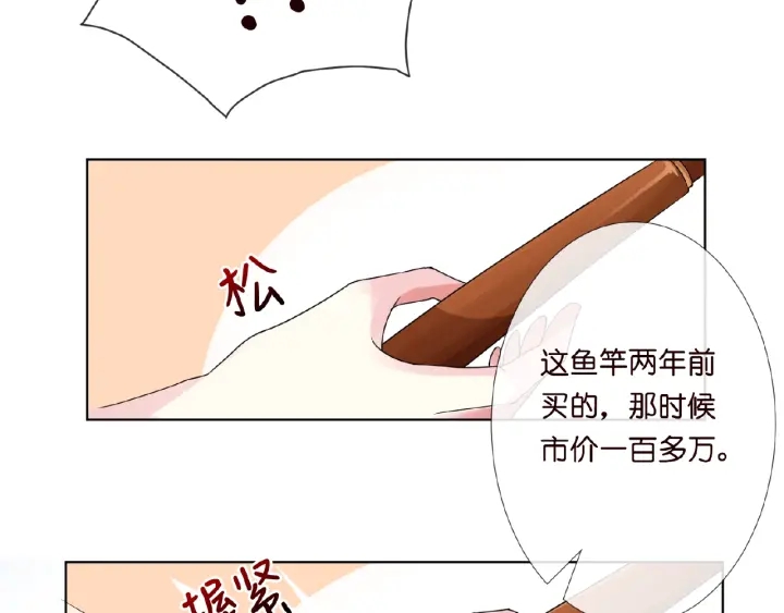 第10话 愿者上钩65