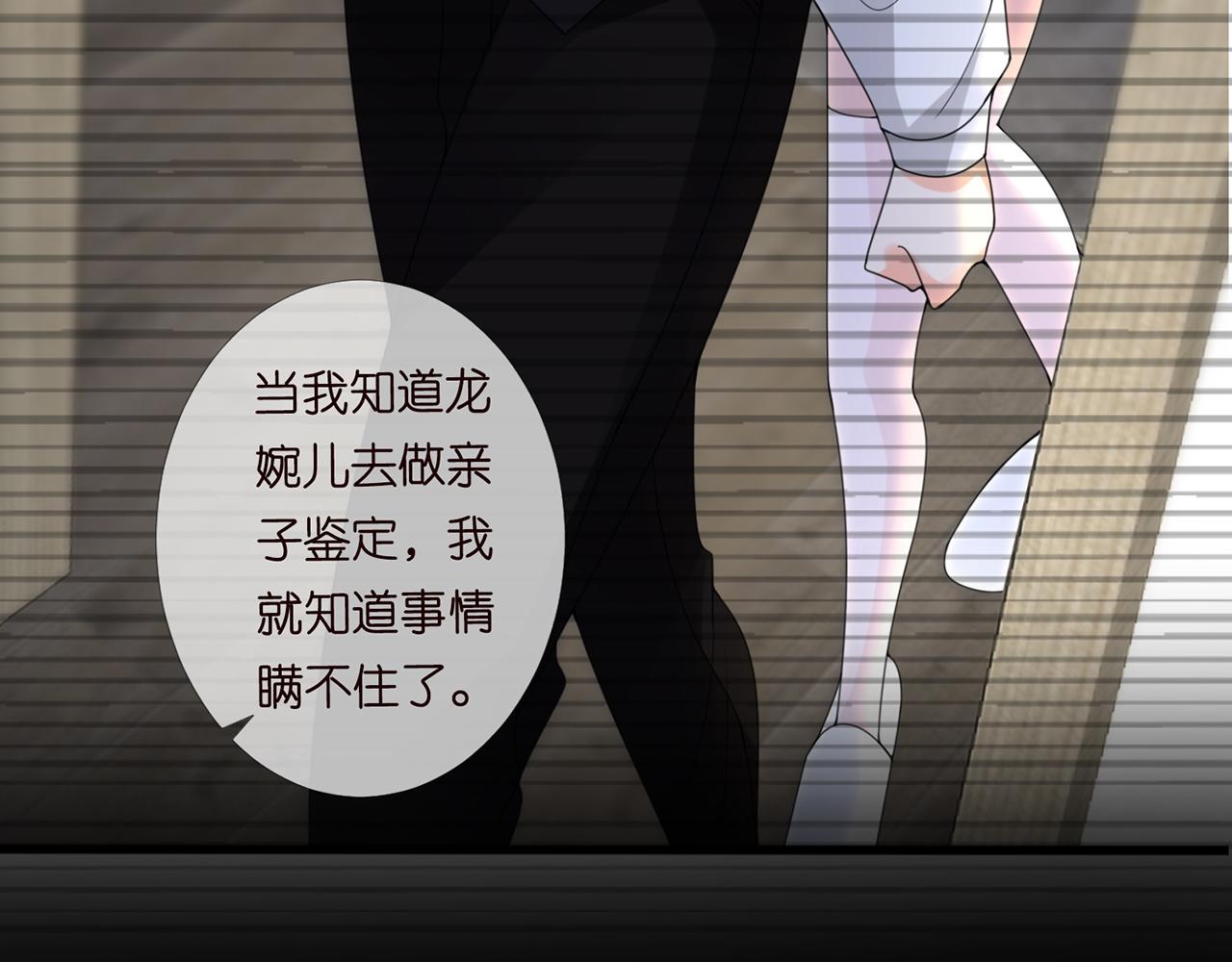第270 试探45