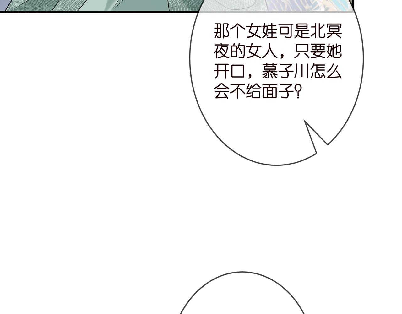 第364 肖湘被困49