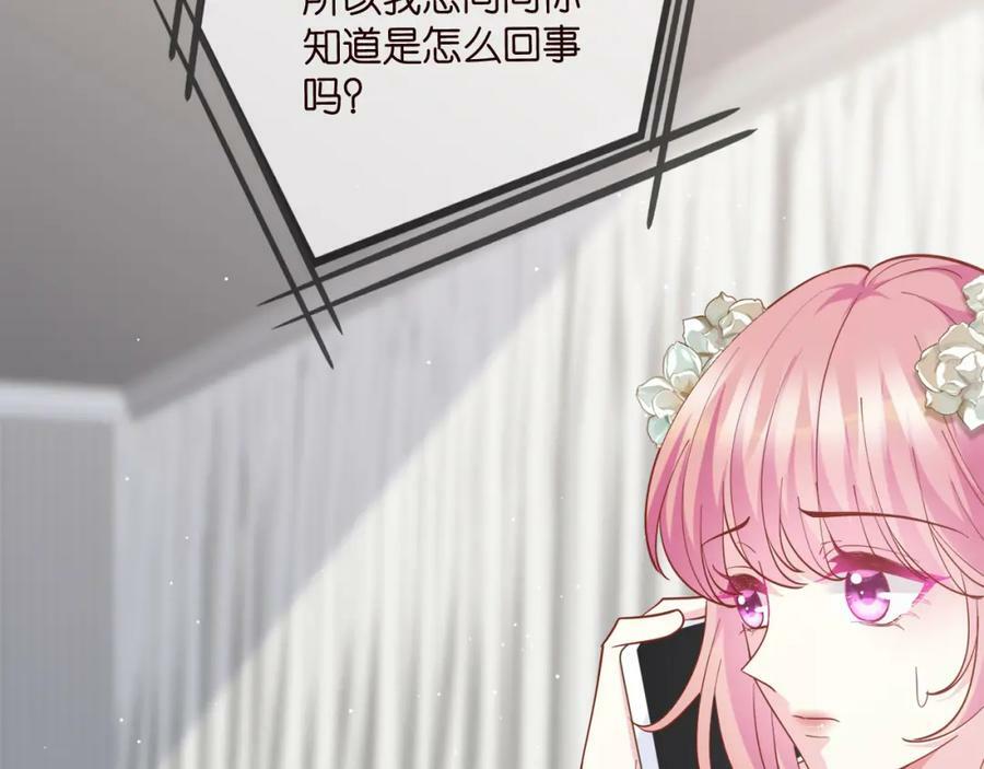 第441 戏精兄弟105