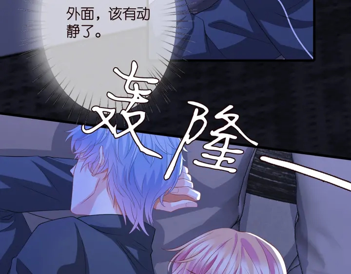 第256 最重要的人61