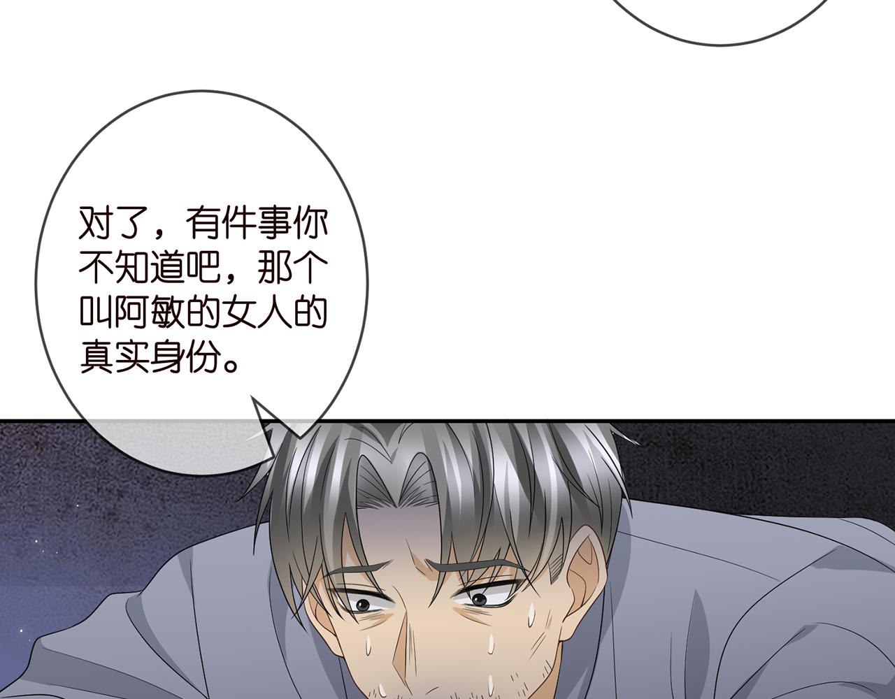 第362 审问夏国良60