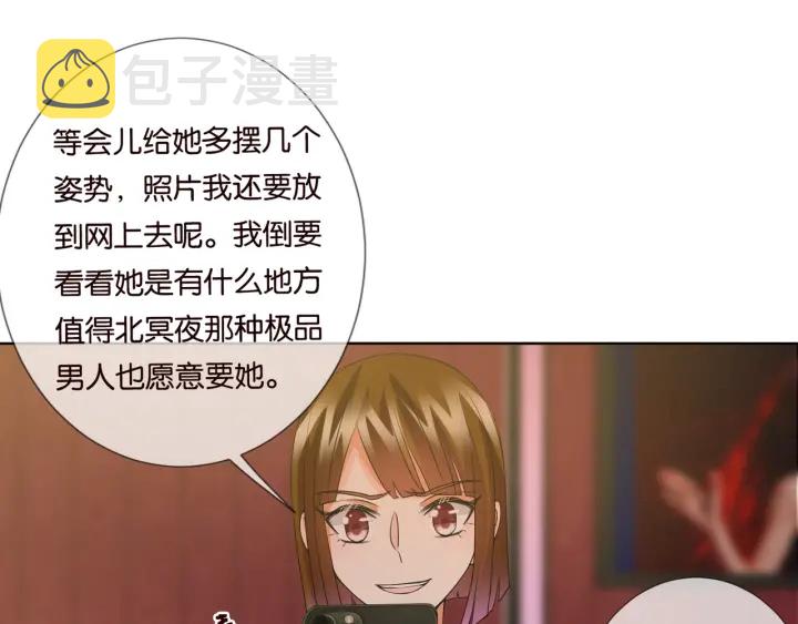 第89话 先生来救我了？！62