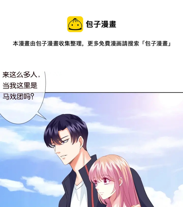 第81话 “亲身”指导75