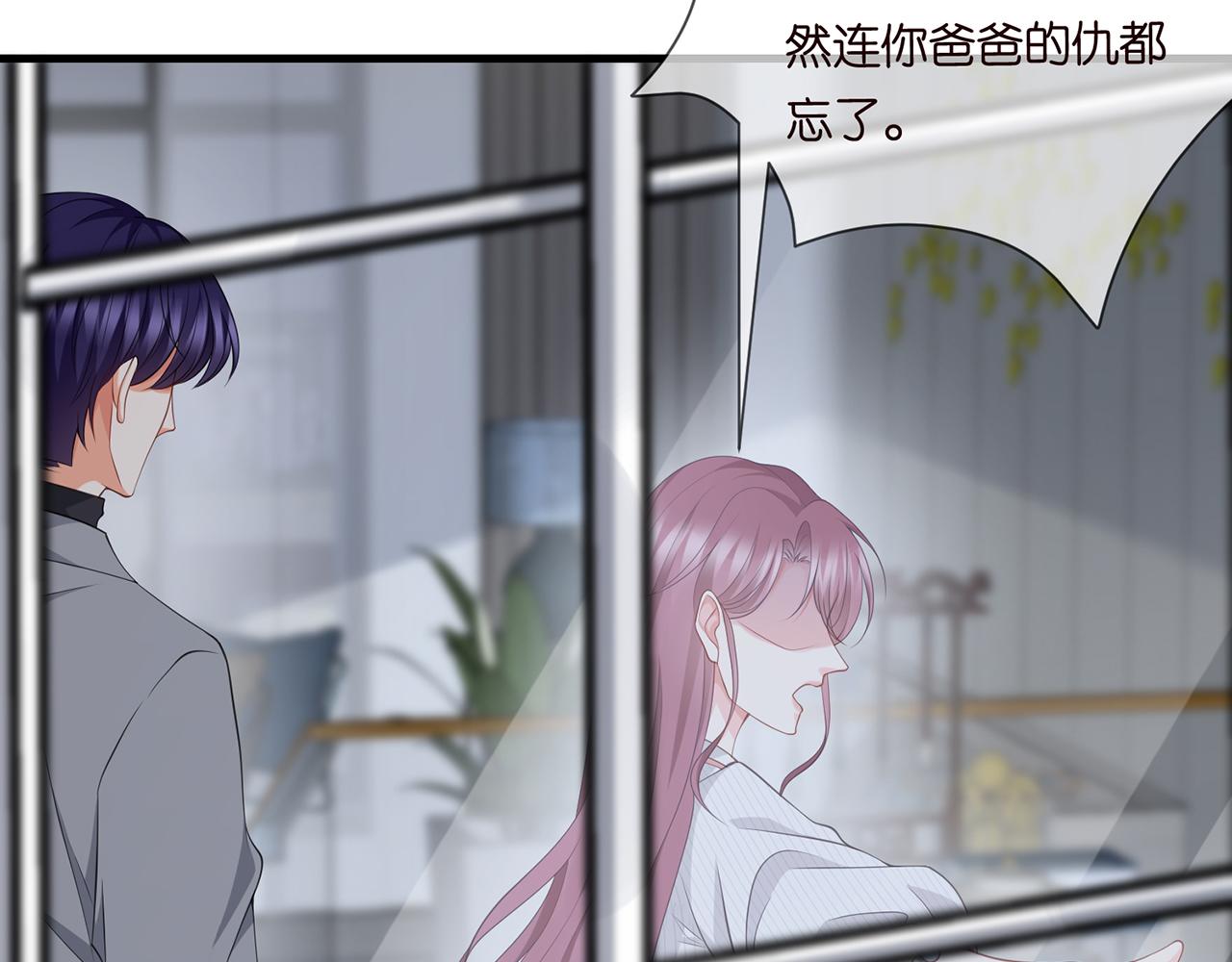 第265 帝辰夜55