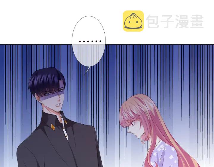 第106话 流产了？43