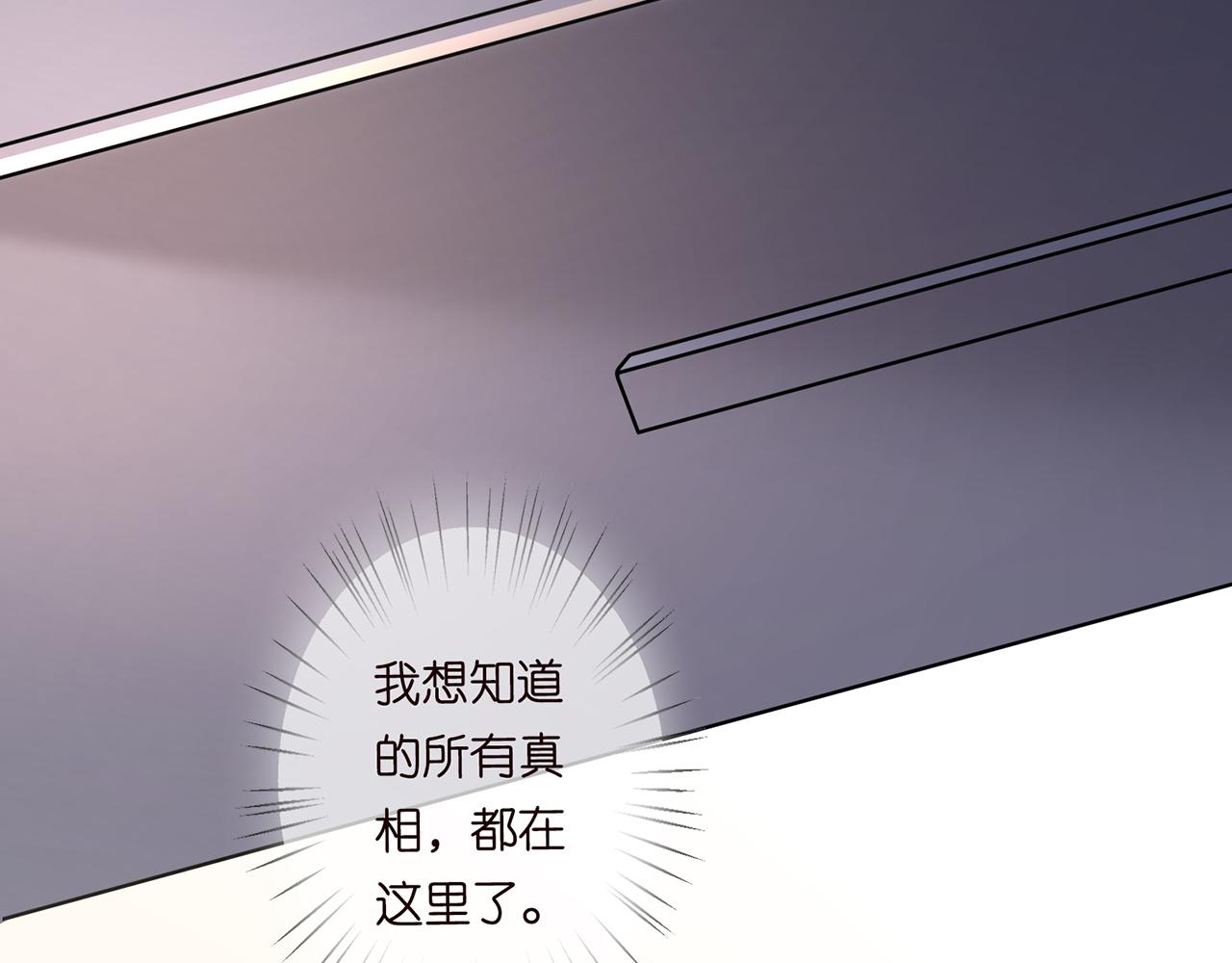 第270 试探75