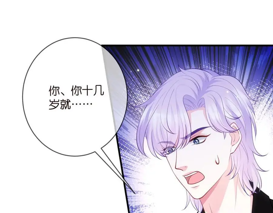 第498 怕你不想见到我41