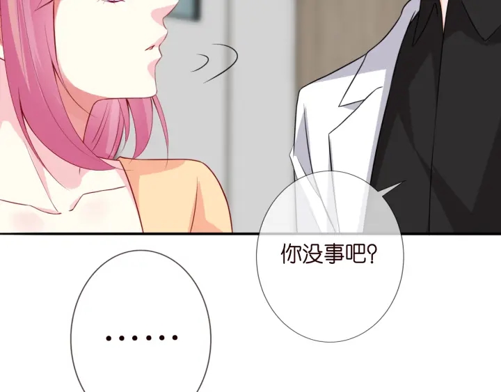 第191话 原来是我自作多情22
