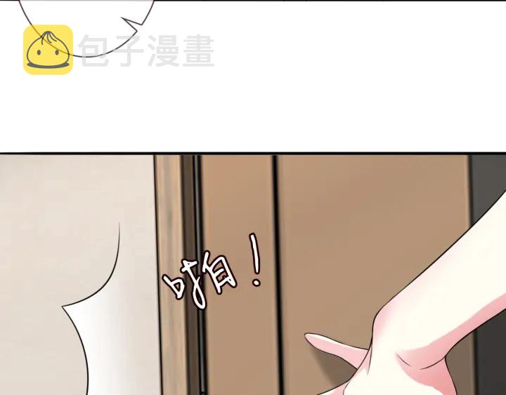 第194话 搞快点64