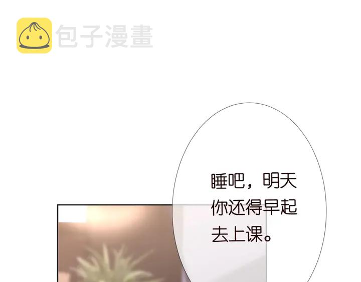 第143话 先生你不想吗？46