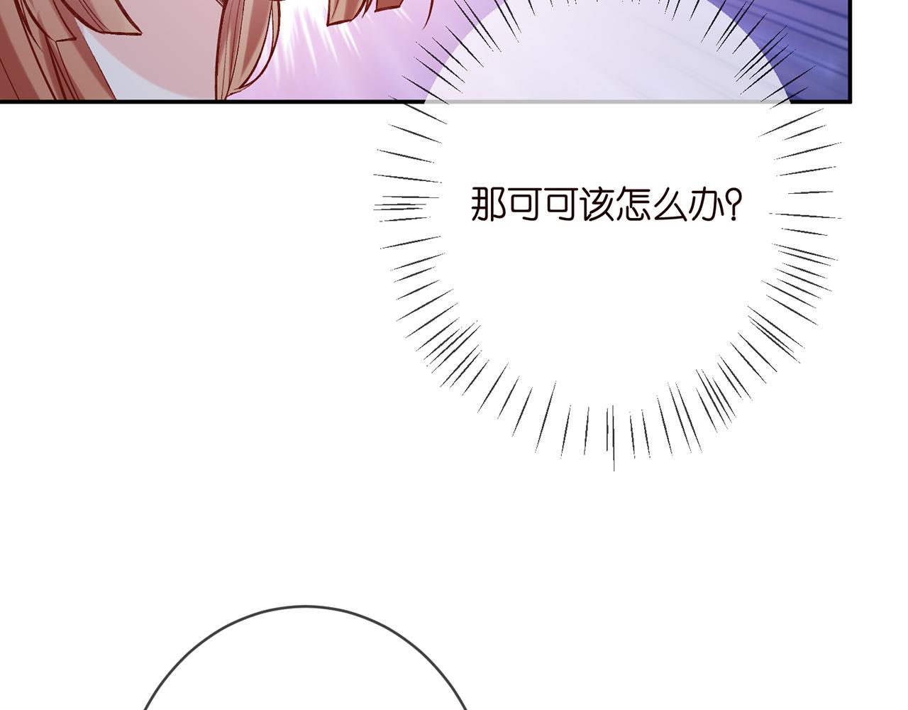 第377 慕子川的身世64