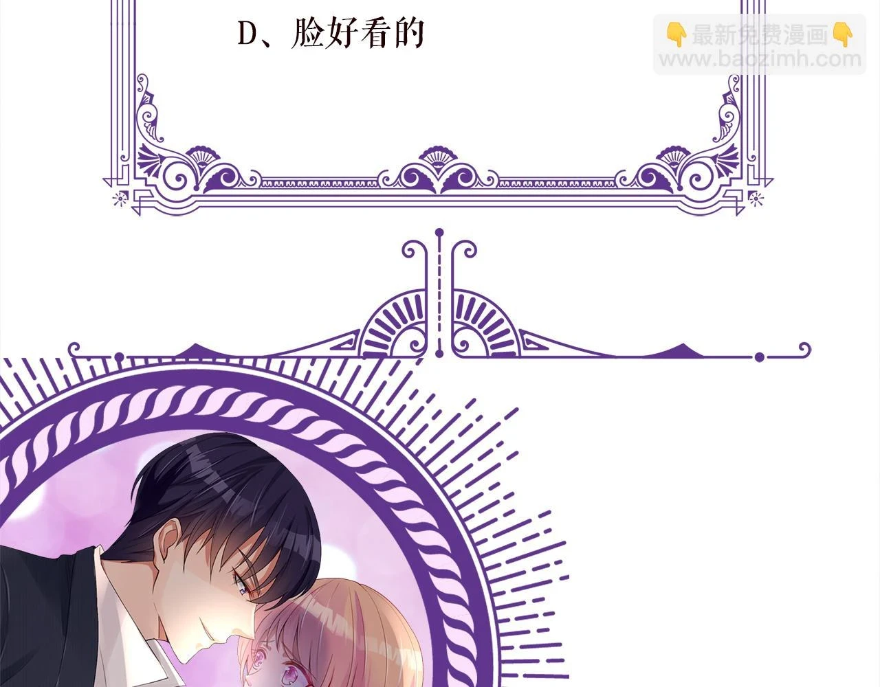 第429 温柔的触碰114