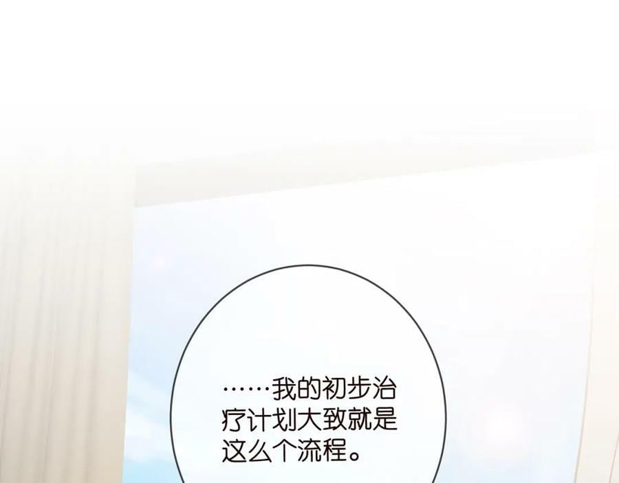 第476 潜入医疗室3