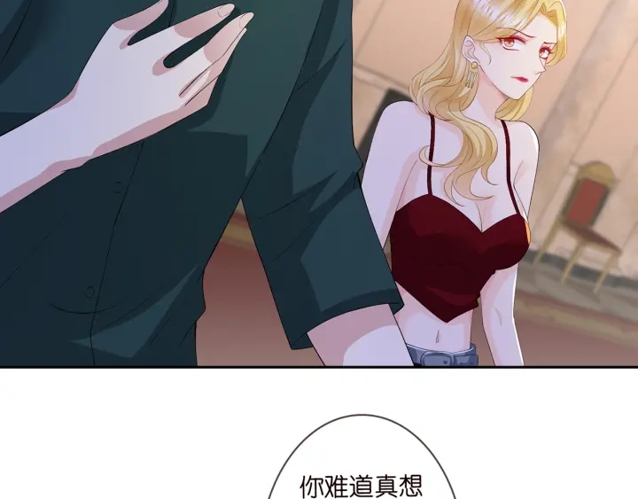 第245 我的女人只有她108