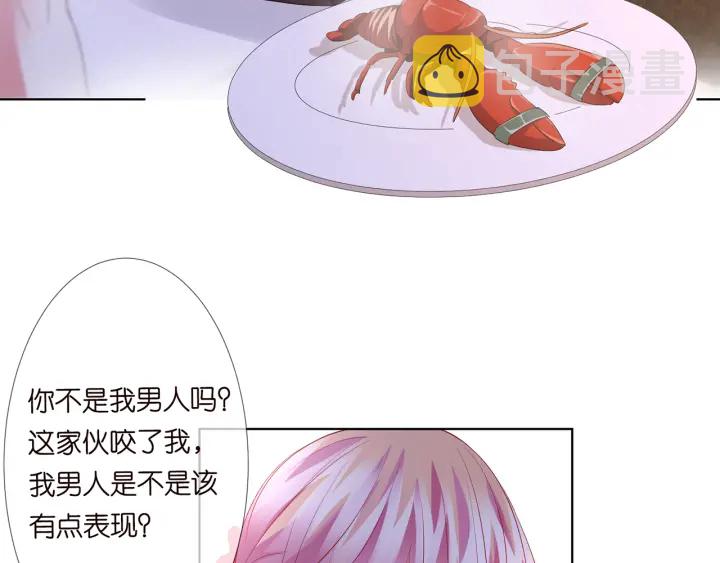 第129话 我要她43