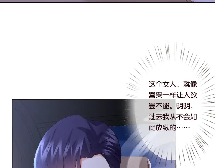 第40话 不想放手19