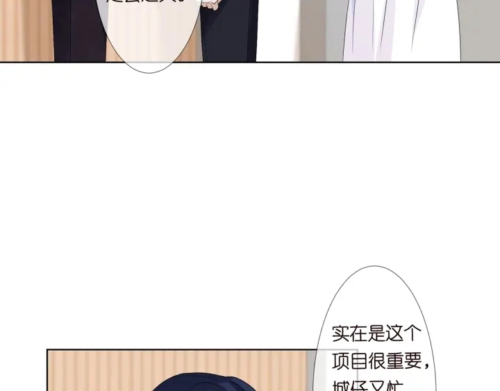 第124话 这个女人，我要了82