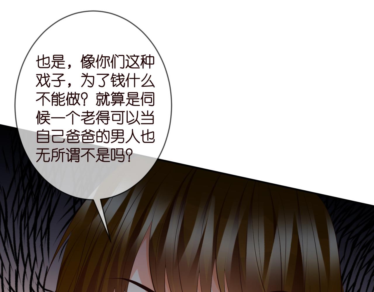 第330话 一条狗而已52