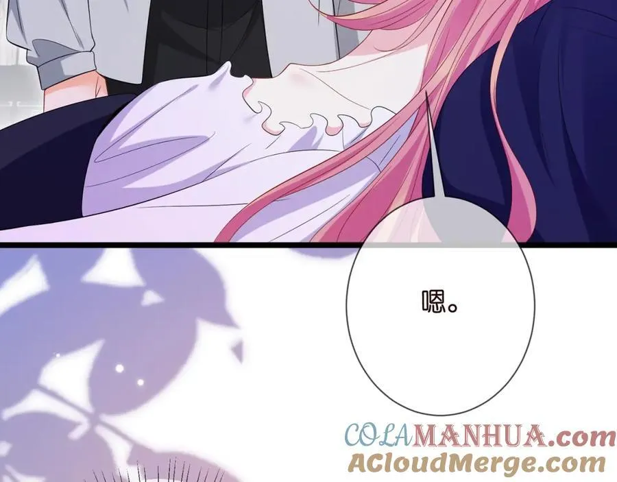 第501话 秦未央自杀88