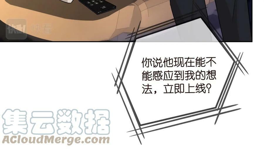 第438 夜闯女生宿舍16