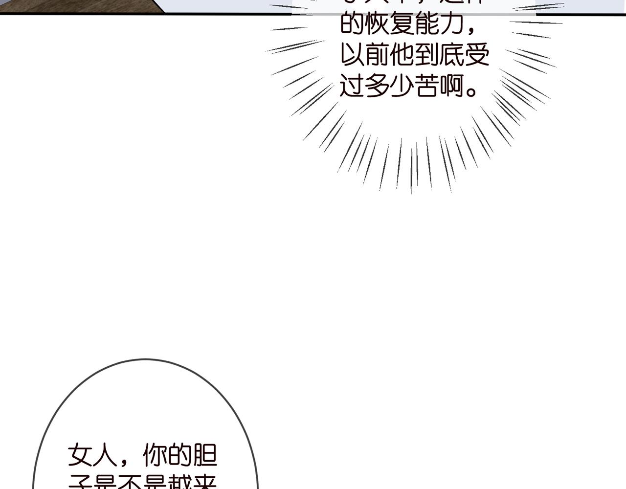 第328 极端的方法8