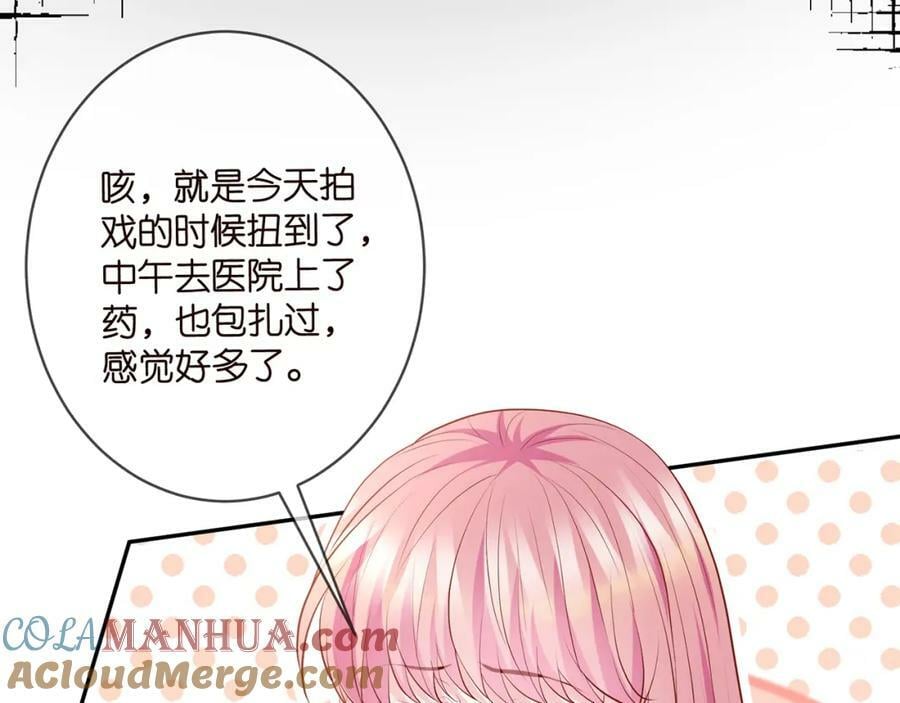第471 口是心非北冥夜92