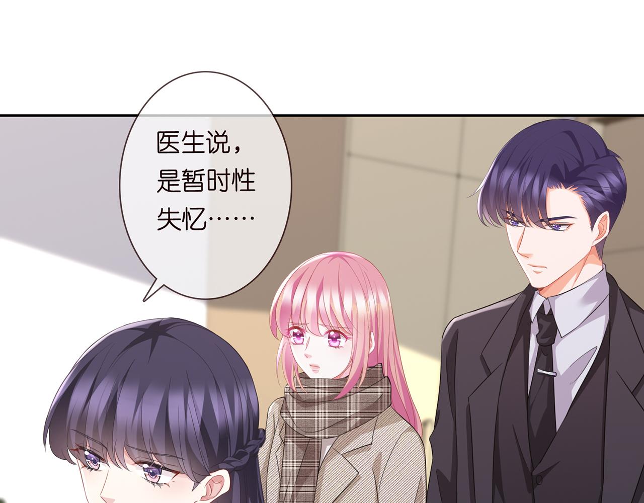 第279 失忆22
