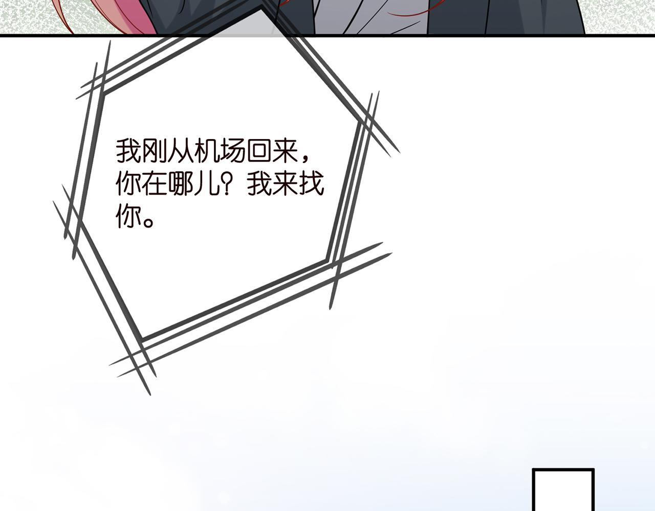 第393 哥哥带你走64