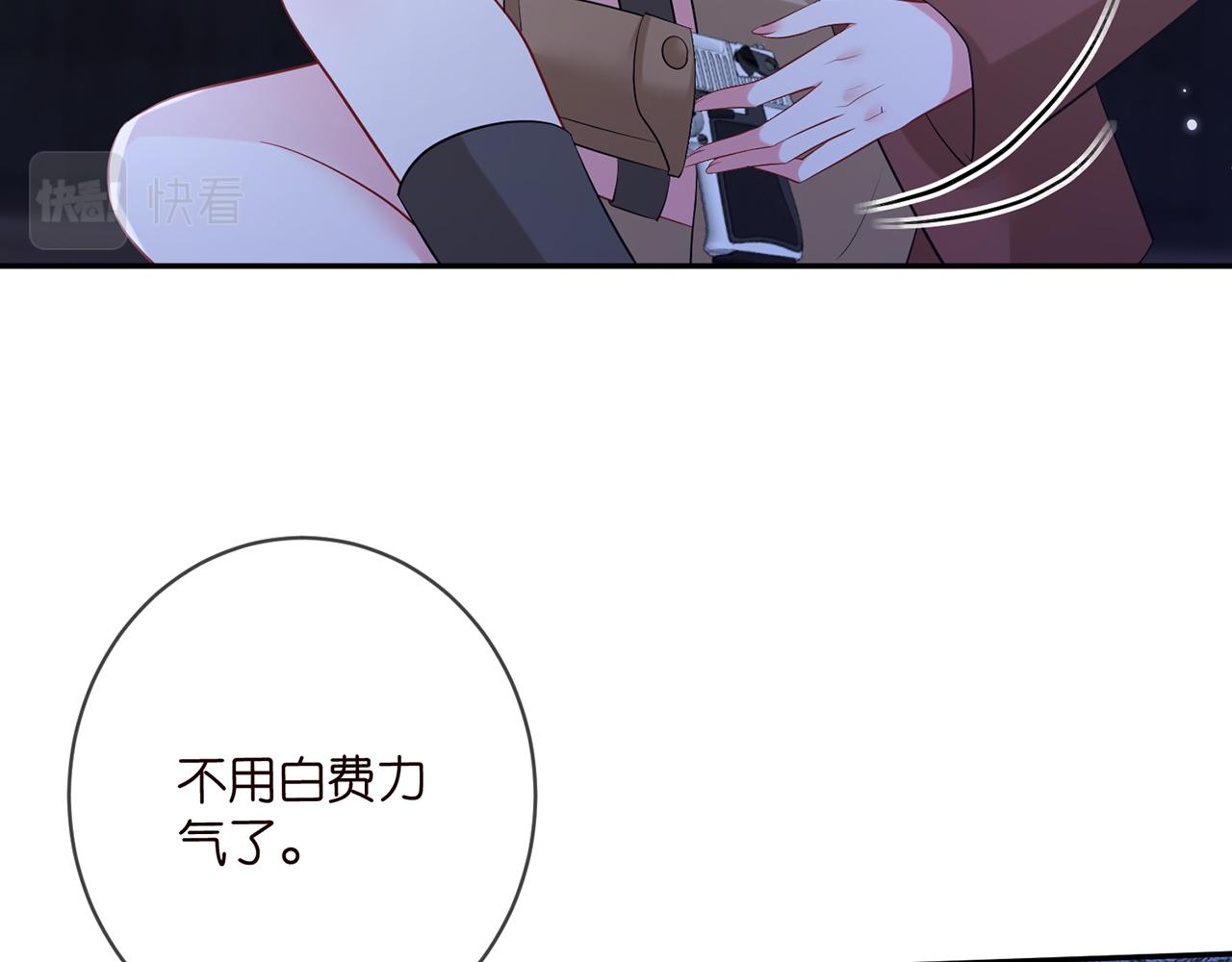第415 暗夜杀手68