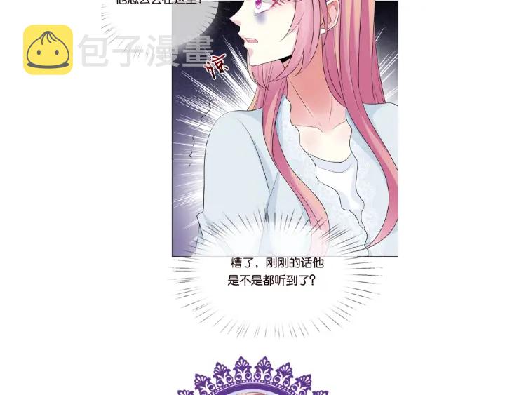 第32话 放过我吧81