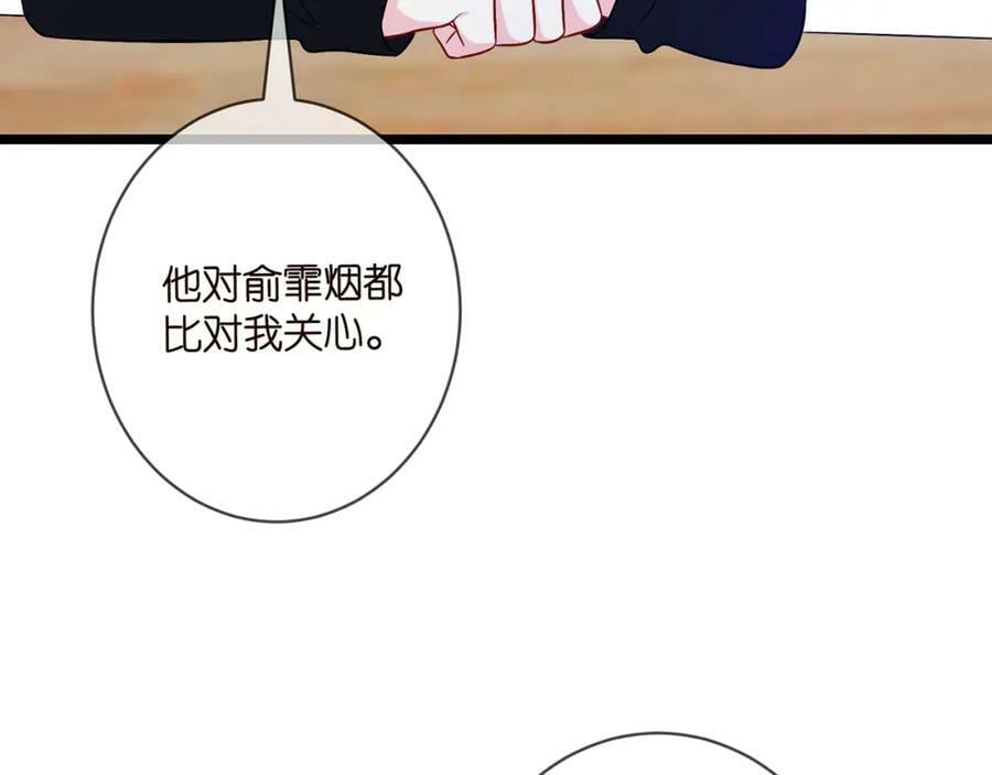 第435 亲昵背后的试探65