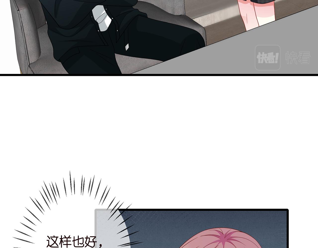 第306 渣男北冥连城23