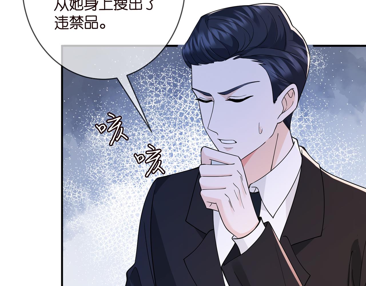第421 她是你妹妹47