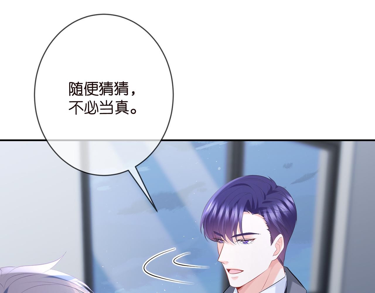 第368 男人的约定56