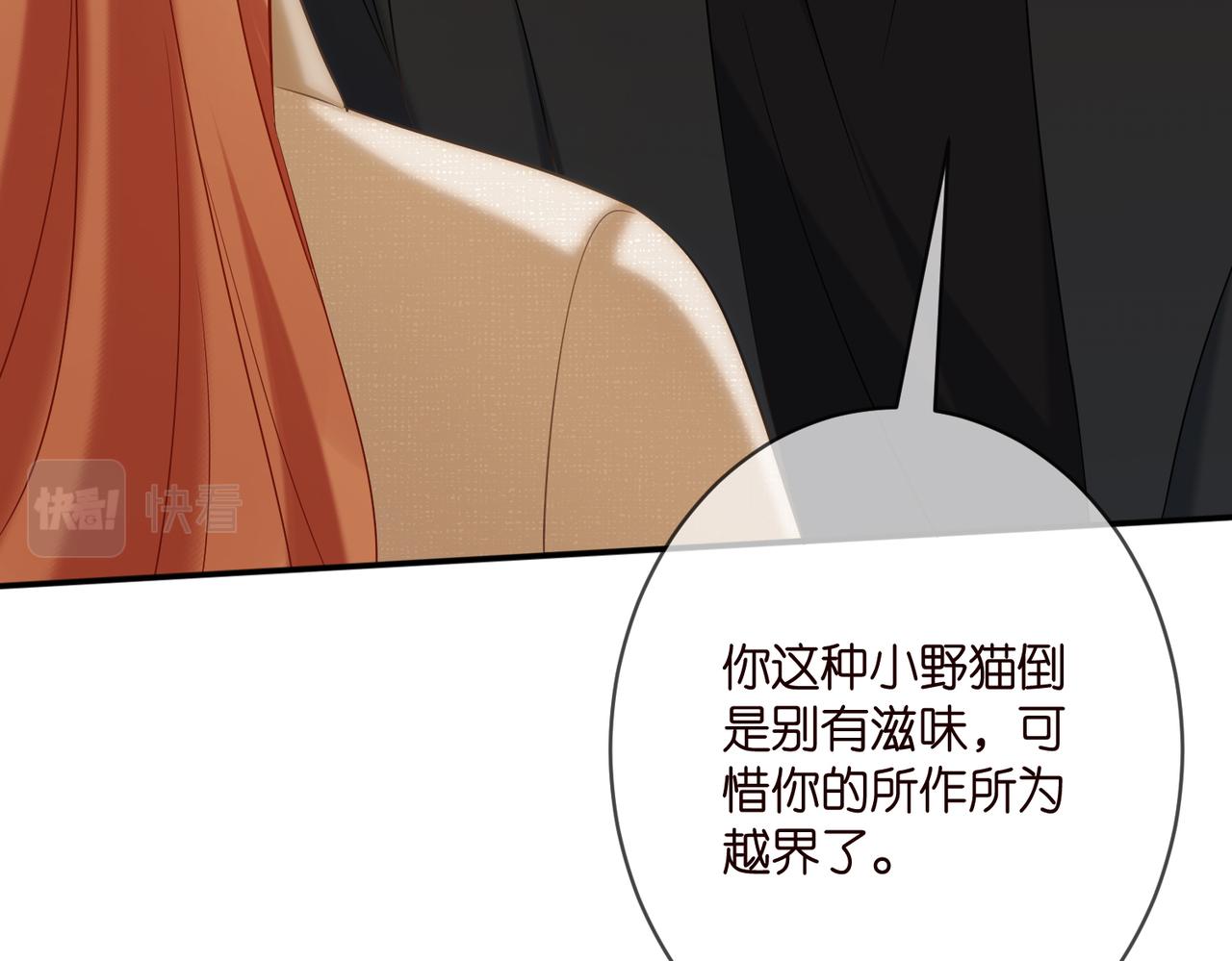 第361 一刀两断54