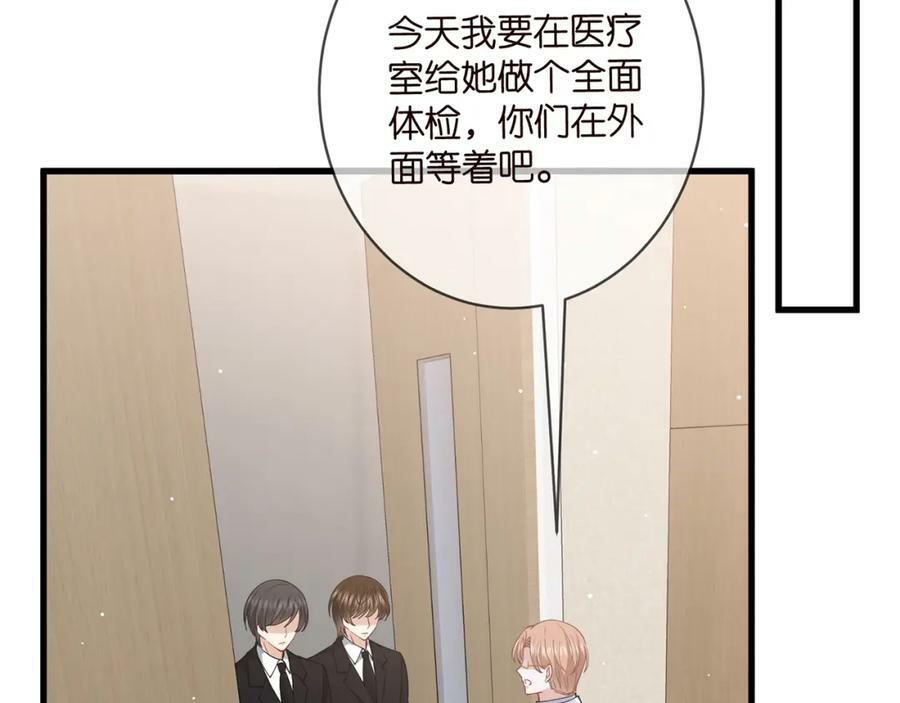 第476 潜入医疗室23