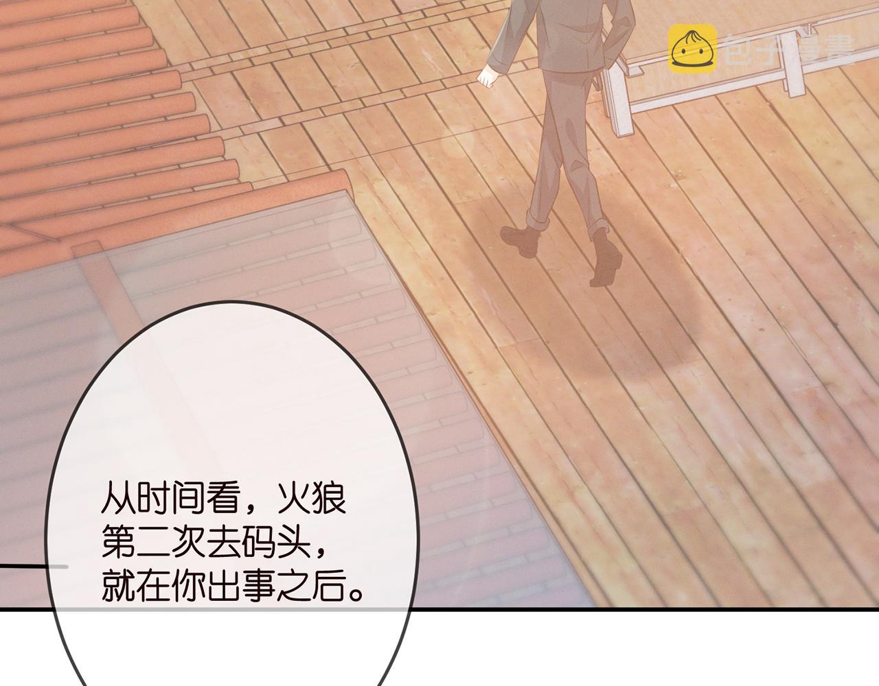 第323 反常的北冥雄56