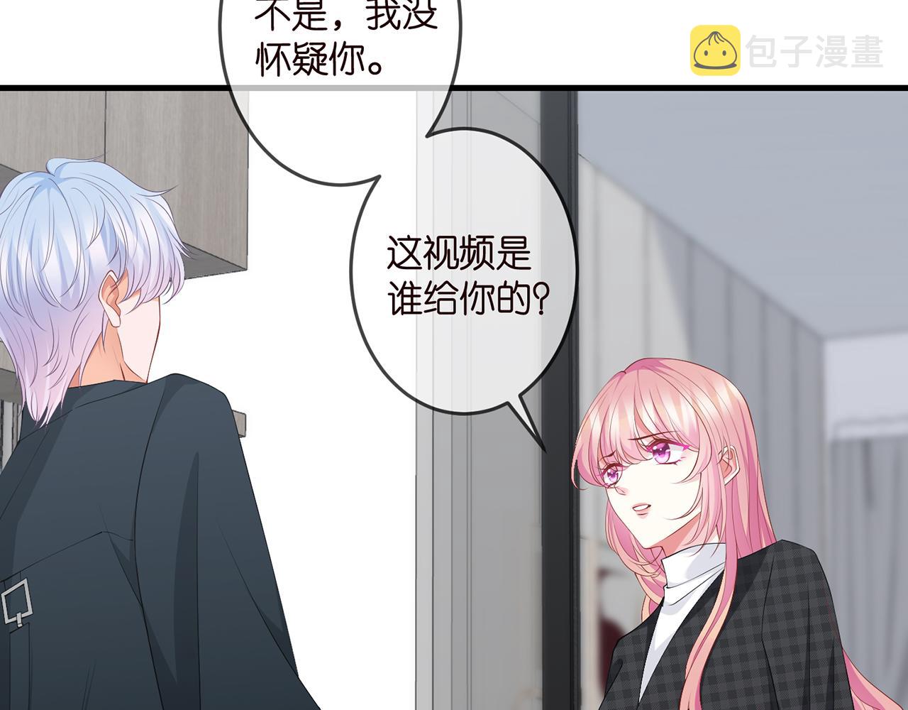 第306 渣男北冥连城5