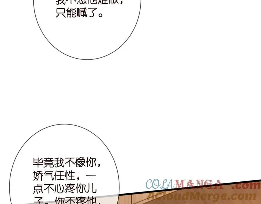 第503话 你根本不关心他36