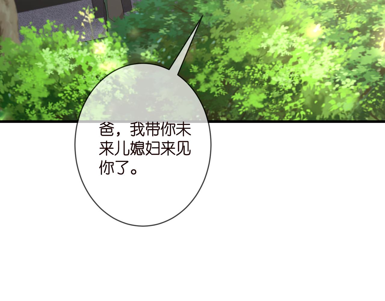 第335 这名字似曾相识43