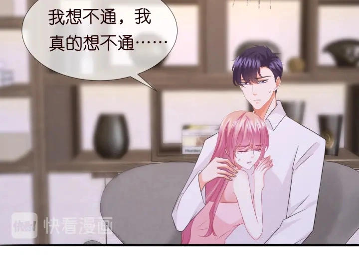 第181话 身世疑团52