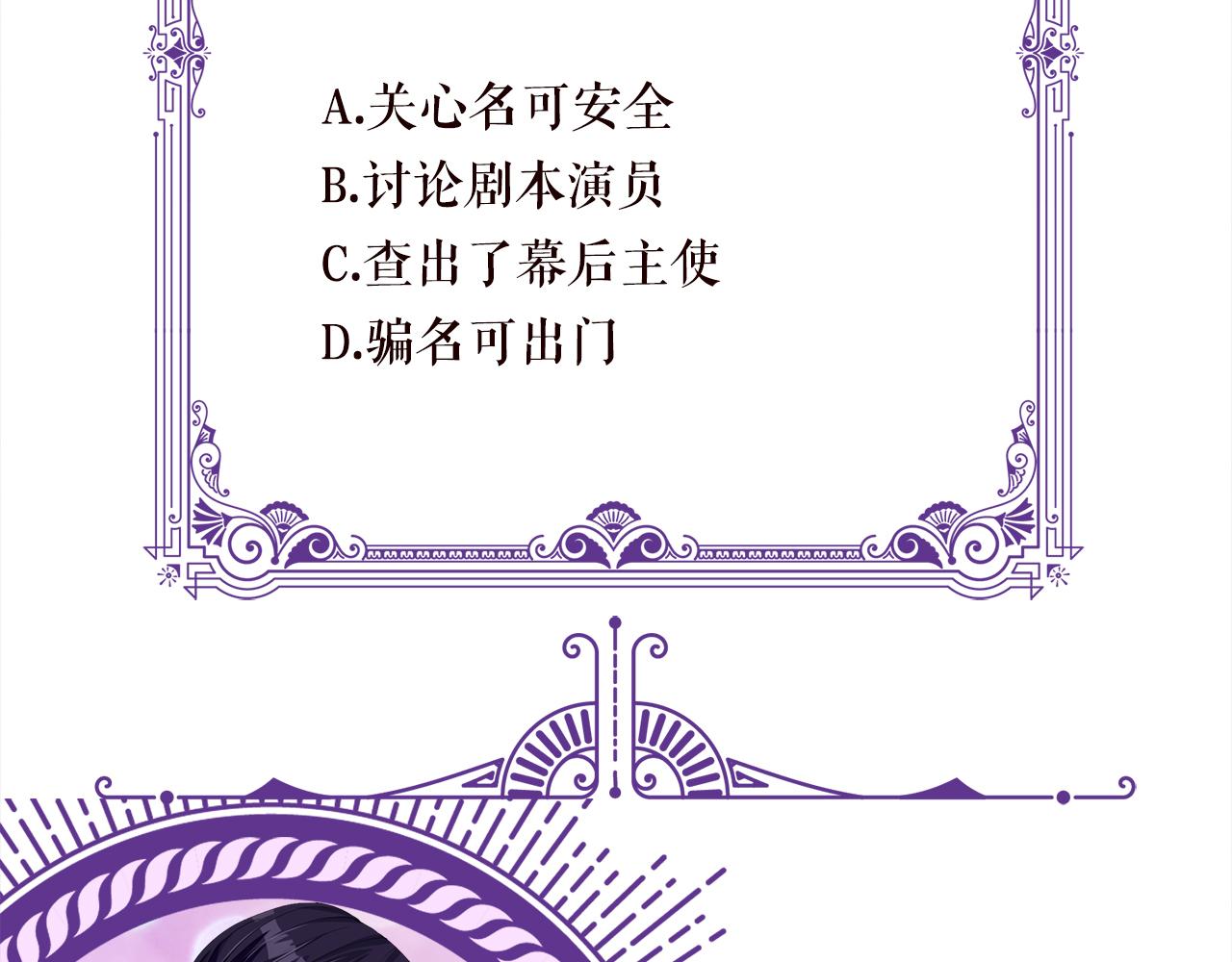 第379 20亿，买她的命103