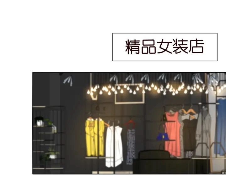 第103话 试衣间？60