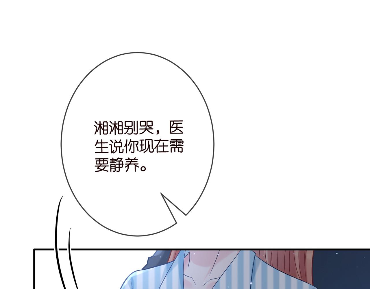 第367 崩溃55
