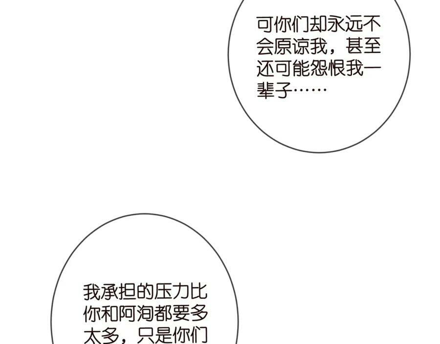 第441 戏精兄弟5