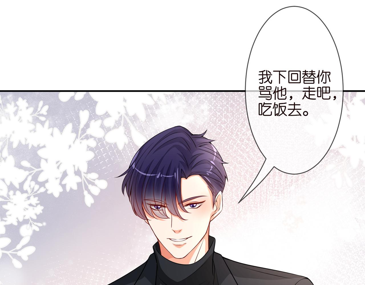 第262 逞英雄的后果47
